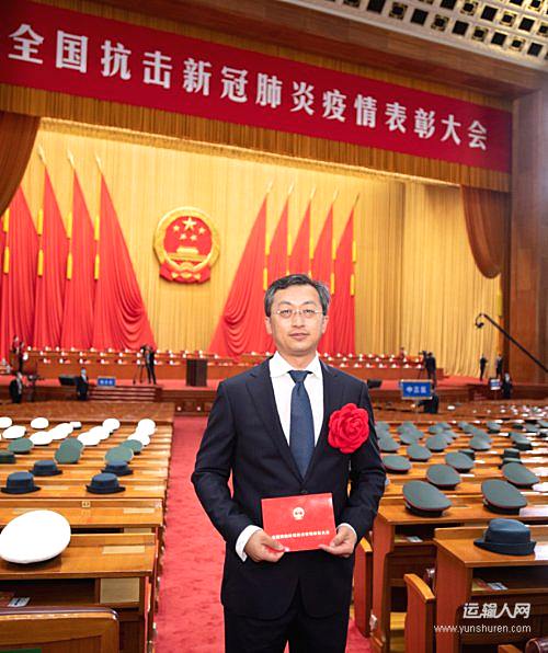 全国抗疫表彰大会(全国抗疫表彰大会的发言) 全国抗疫表彰大会(全国抗疫表彰大会的发言)