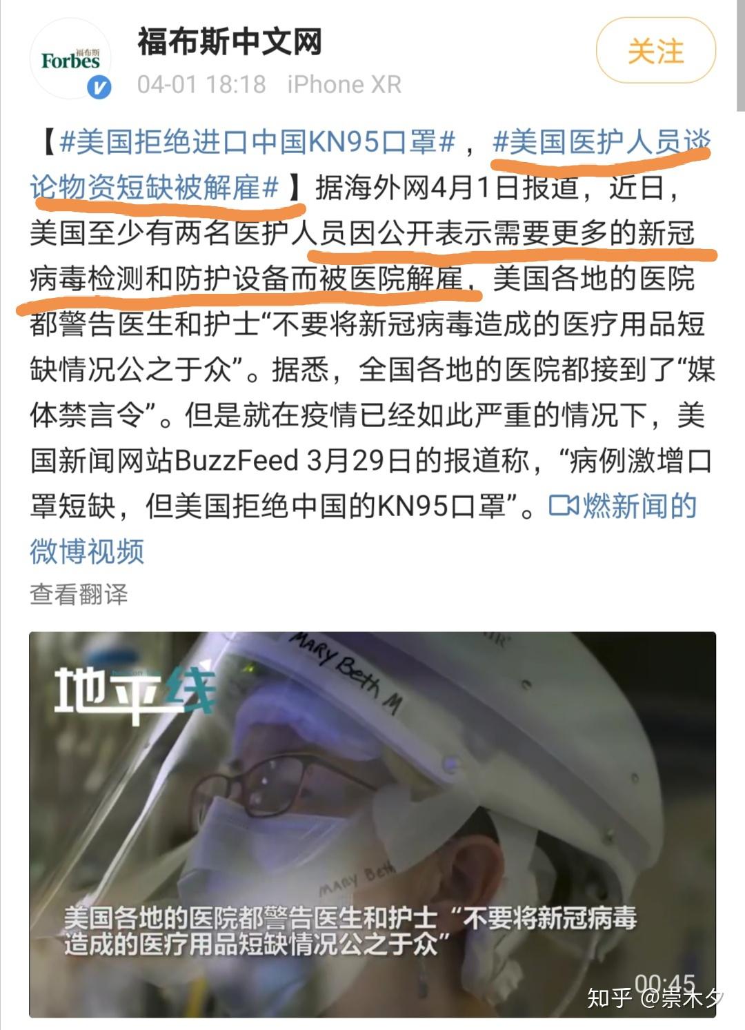 【美国2月份确诊人数/美国2月2日新增确诊】 【美国2月份确诊人数/美国2月2日新增确诊】