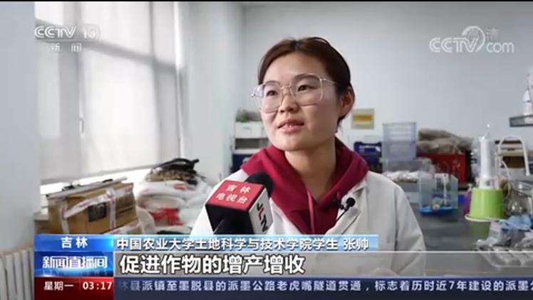 【双辽新闻联播回放,双辽新闻在线直播】 【双辽新闻联播回放,双辽新闻在线直播】