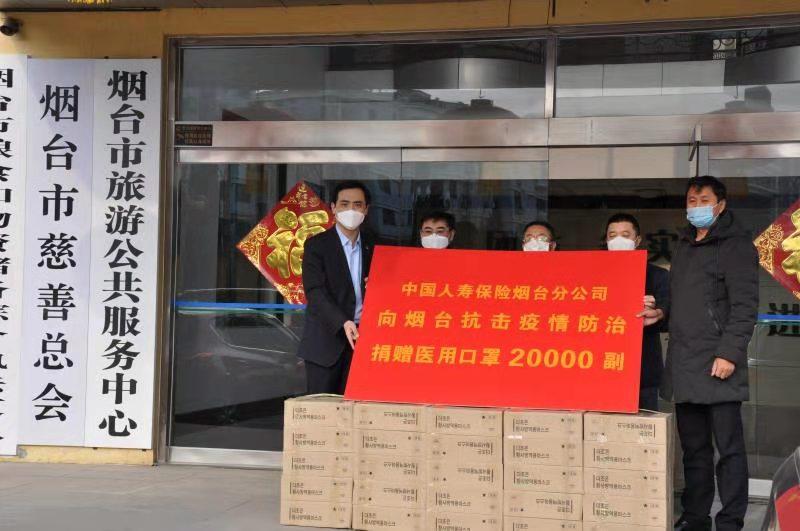 烟台疫情最新消息今天数据/烟台疫情最新情况最新消息今天 烟台疫情最新消息今天数据/烟台疫情最新情况最新消息今天