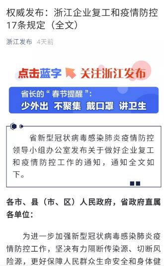 【武汉市外省返汉人员是否需要隔离,武汉市外地返回人员规定】 【武汉市外省返汉人员是否需要隔离,武汉市外地返回人员规定】