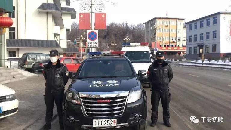 辽宁抚顺疫情防控中心电话:辽宁抚顺防疫指挥部电话 辽宁抚顺疫情防控中心电话:辽宁抚顺防疫指挥部电话