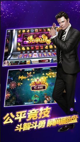 莆田游戏中心大厅手机版/莆田游戏网 莆田游戏中心大厅手机版/莆田游戏网