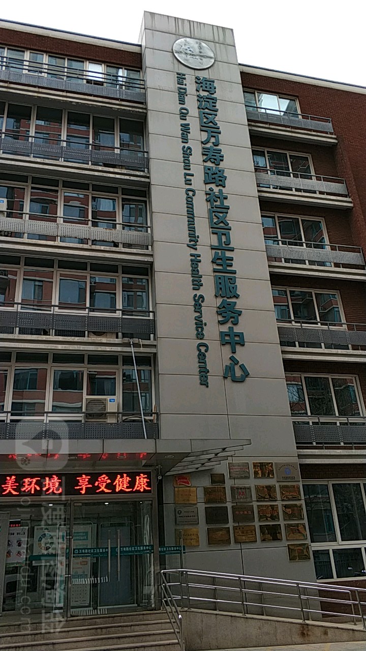 【北京市卫生健康局,北京市卫生健康局地址在哪里】 【北京市卫生健康局,北京市卫生健康局地址在哪里】