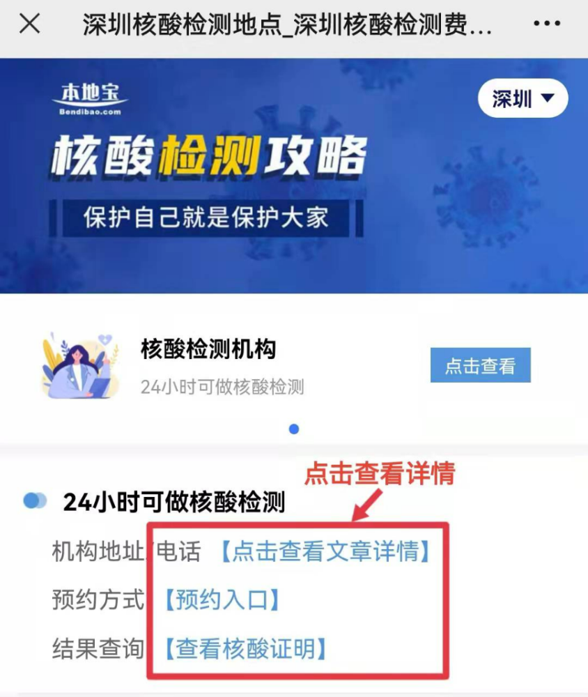 【48小时核酸检测电子版在哪里,48小时内的核酸检测电子版怎么看】 【48小时核酸检测电子版在哪里,48小时内的核酸检测电子版怎么看】