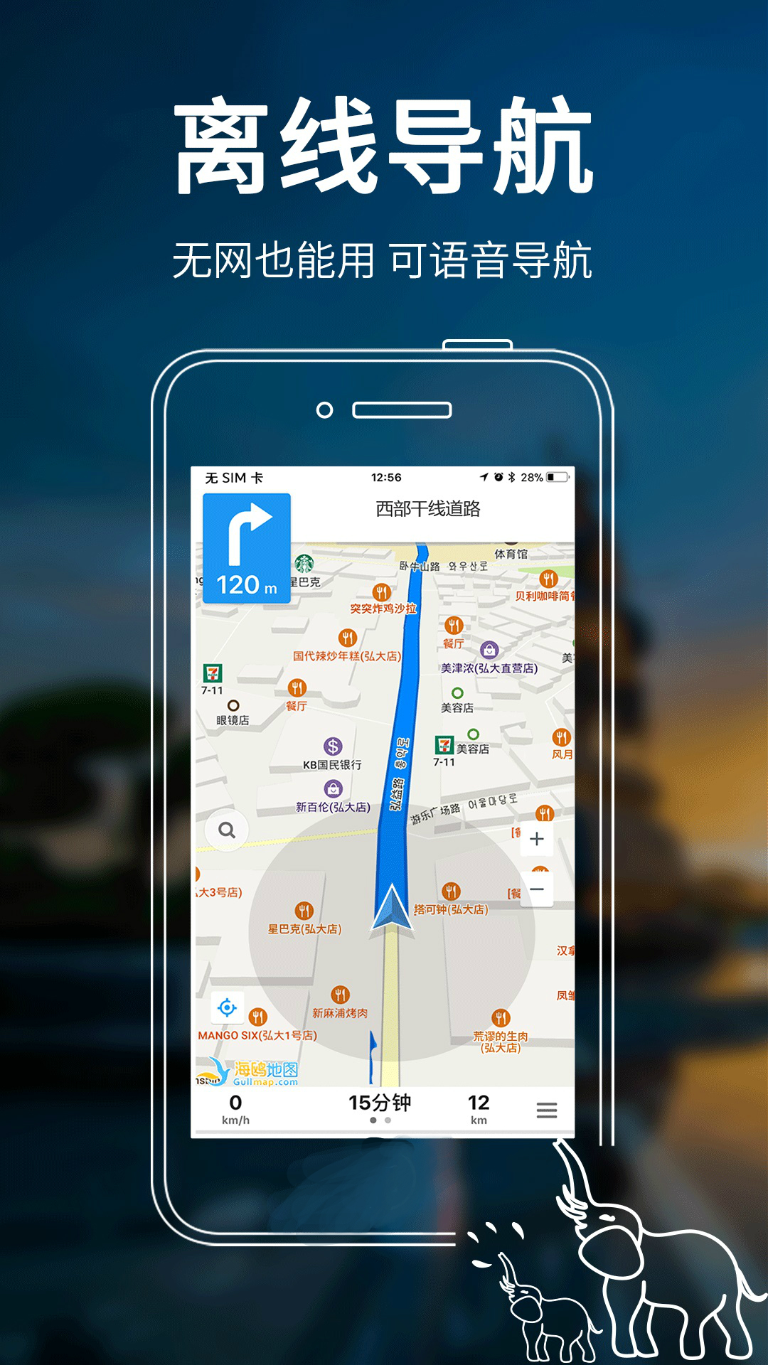 无网络高德地图能导航吗/无网络高德地图能导航吗怎么设置 无网络高德地图能导航吗/无网络高德地图能导航吗怎么设置
