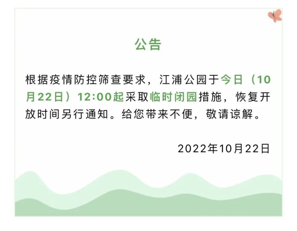 上海划为中风险(上海成为中风险) 上海划为中风险(上海成为中风险)