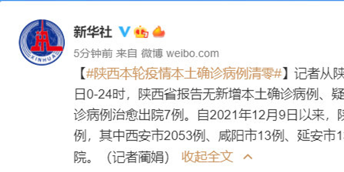 本轮疫情清零/疫情清零多长时间解封 本轮疫情清零/疫情清零多长时间解封