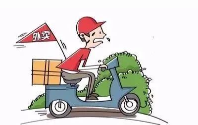 骑手新冠:首例确诊外卖骑手担心连累大家