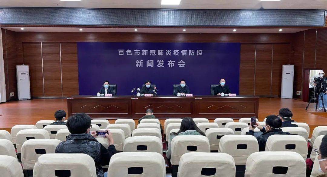 广西百色新增本土确诊27例是哪里的:百色市确诊新型肺炎 广西百色新增本土确诊27例是哪里的:百色市确诊新型肺炎