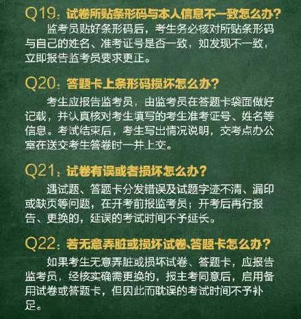 高考仅剩4天不想学(高考只剩四天) 高考仅剩4天不想学(高考只剩四天)