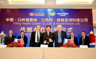 【以岭药业懂事长,以岭药业常务副总经理】 【以岭药业懂事长,以岭药业常务副总经理】