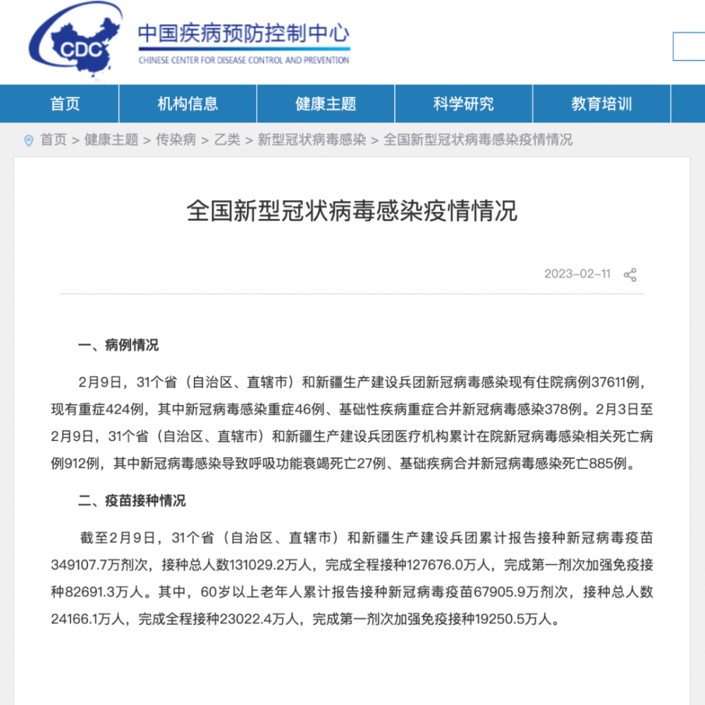 南京疫情的最新状况通报（南京疫情最新通报今天详细）