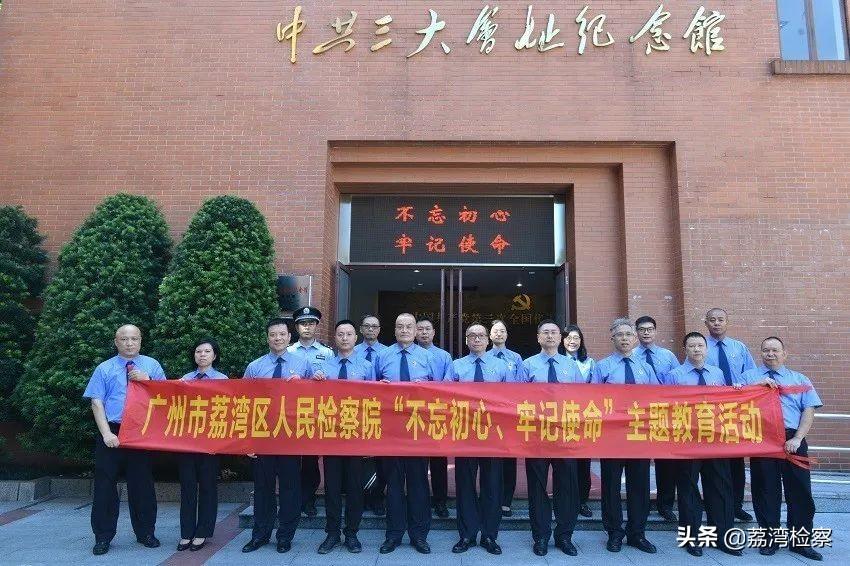 荔湾区疫情严重吗/荔湾疫情区域 荔湾区疫情严重吗/荔湾疫情区域