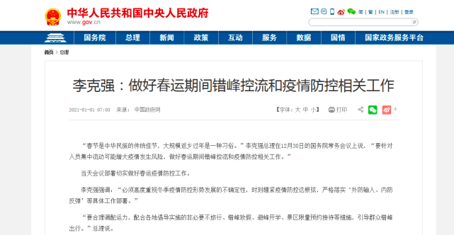 快递放假停运通知2025截止/快递放假停运通知2025截止了吗 快递放假停运通知2025截止/快递放假停运通知2025截止了吗