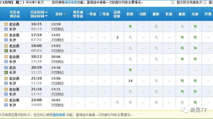 2026年春节是几月几号:2025年春节是几月几号 2026年春节是几月几号:2025年春节是几月几号