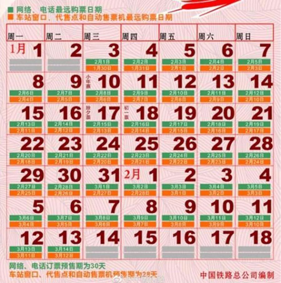 2026年春节是几月几号:2025年春节是几月几号 2026年春节是几月几号:2025年春节是几月几号