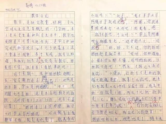 发现深圳的美作文/描写深圳发展的文章 发现深圳的美作文/描写深圳发展的文章