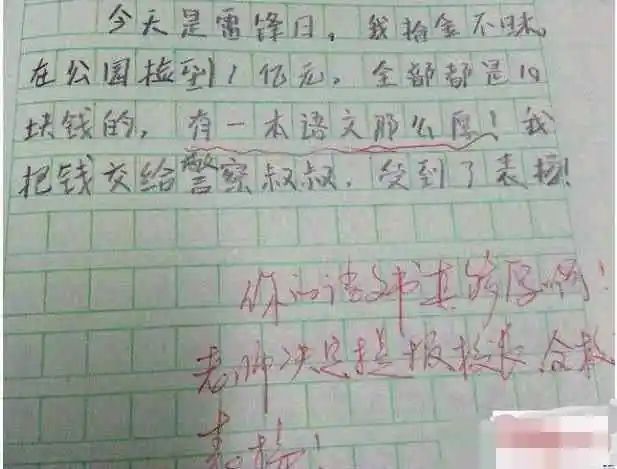 发现深圳的美作文/描写深圳发展的文章 发现深圳的美作文/描写深圳发展的文章