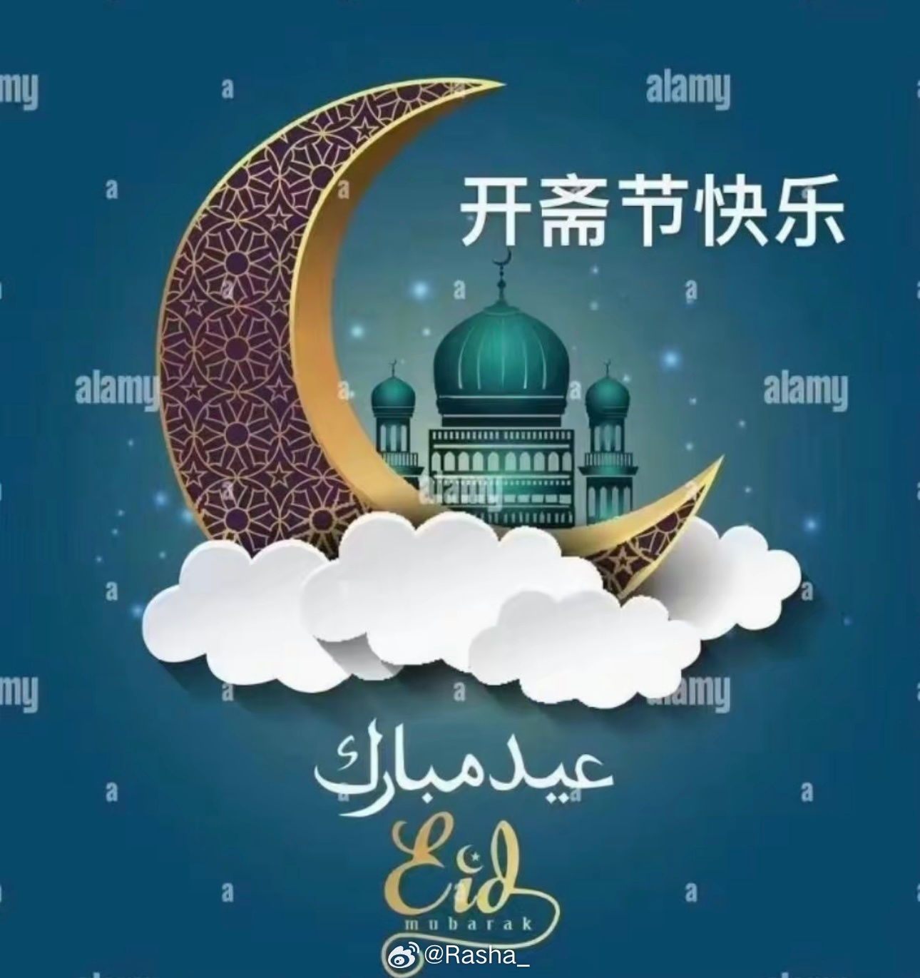 开斋节2024年放几天假期:21年开斋节放假日期 开斋节2024年放几天假期:21年开斋节放假日期