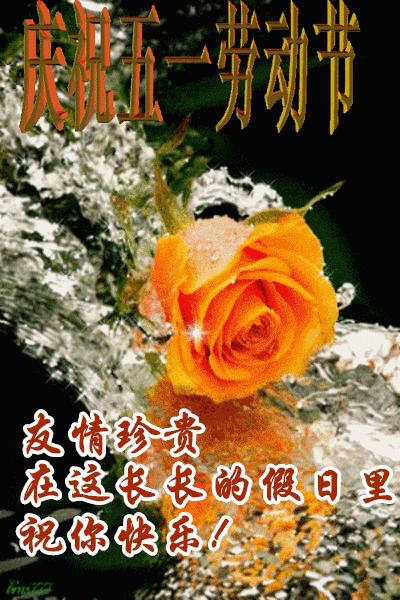 51劳动节怎么来的:51劳动节的来历是什么 51劳动节怎么来的:51劳动节的来历是什么