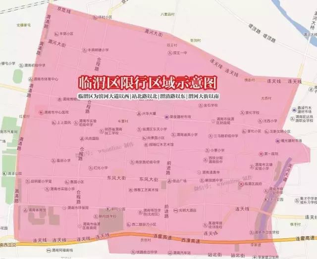 【石家庄限行2025最新限号,石家庄限行2025最新限号规定】 【石家庄限行2025最新限号,石家庄限行2025最新限号规定】