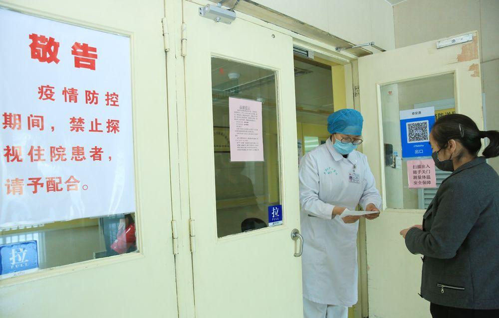 泰安疫情通报最新消息/泰安疫情通报最新消息今天 泰安疫情通报最新消息/泰安疫情通报最新消息今天