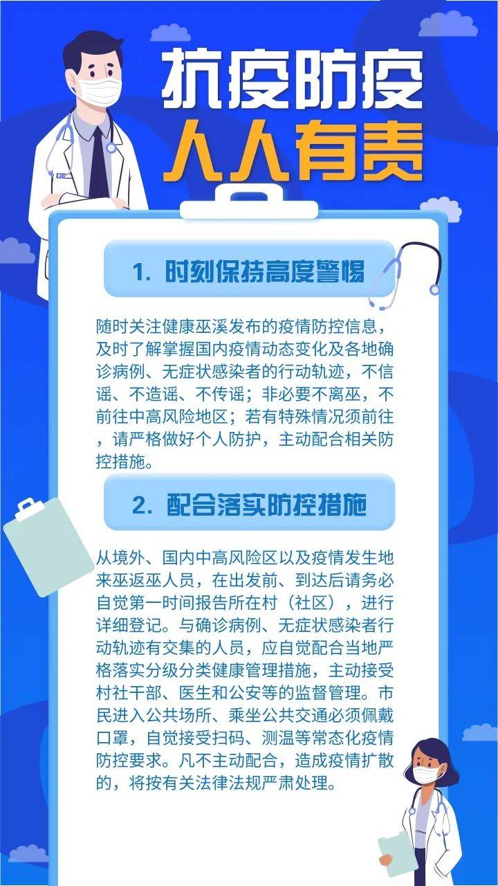 重庆疫情通报最新情况/重庆疫情最新通报今天情况 重庆疫情通报最新情况/重庆疫情最新通报今天情况