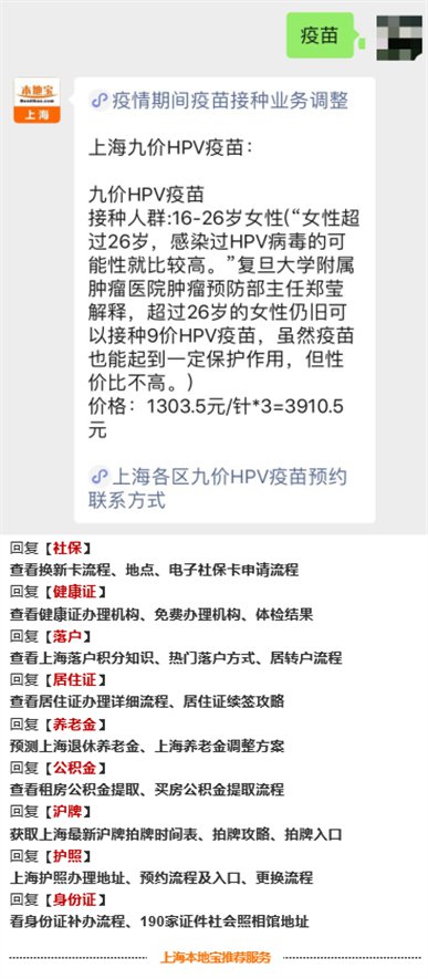 【上海解除疫情了吗,上海疫情解禁结束时间】 【上海解除疫情了吗,上海疫情解禁结束时间】
