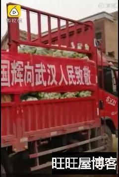 武汉疫情爆发17天:这17个普通人:武汉疫情气了多少人 武汉疫情爆发17天:这17个普通人:武汉疫情气了多少人