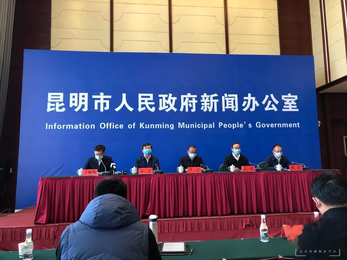 【昆明疫情最新消息今天新增病例,昆明疫情最新公告】 【昆明疫情最新消息今天新增病例,昆明疫情最新公告】