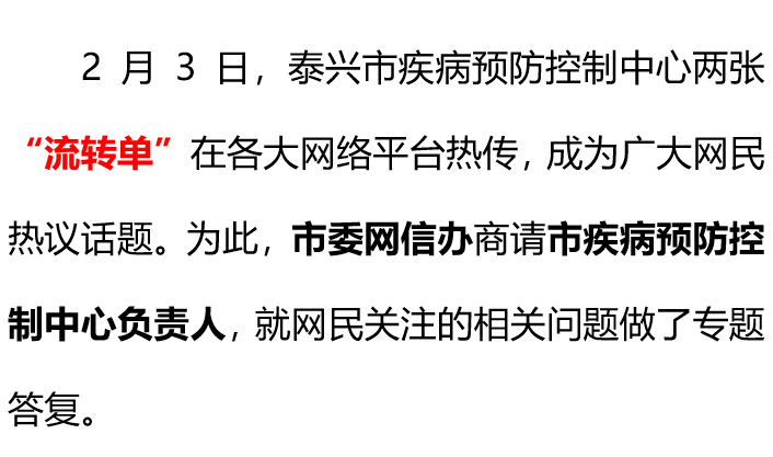 【新冠病复阳者还传染别人吗,新冠感染者复阳会传染吗】 【新冠病复阳者还传染别人吗,新冠感染者复阳会传染吗】