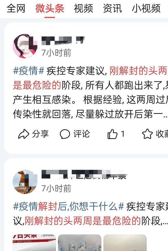 【2020重庆解封时间/重庆解封了吗?】 【2020重庆解封时间/重庆解封了吗?】