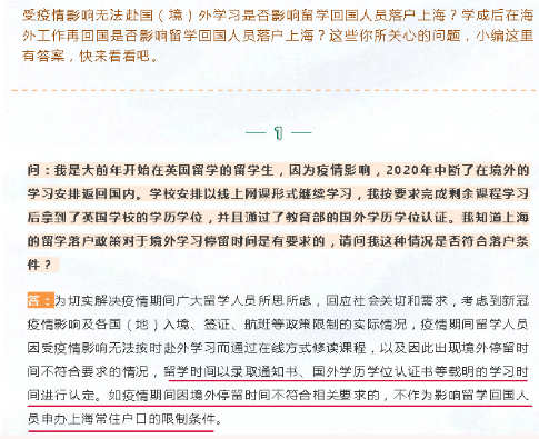 【最新上海疫情公告,上海最新疫情最新政策】 【最新上海疫情公告,上海最新疫情最新政策】