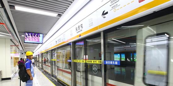 北京地铁站暂时关闭/北京地铁站会关门吗 北京地铁站暂时关闭/北京地铁站会关门吗