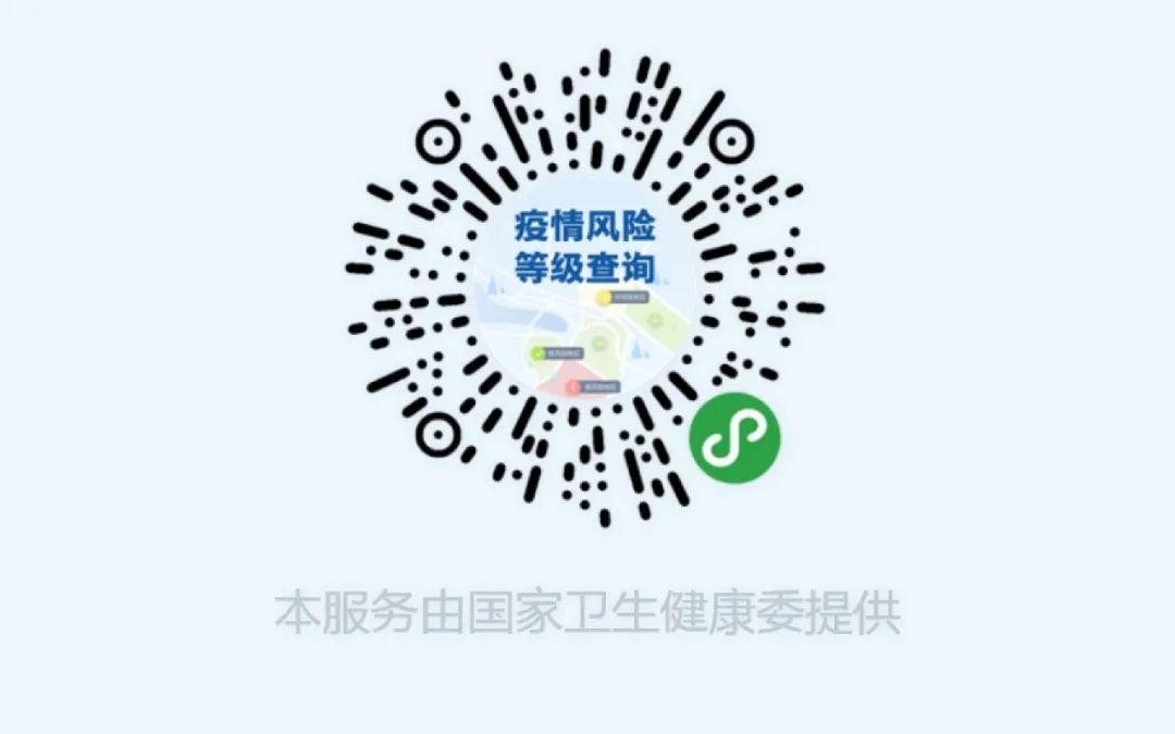 【31省新增确诊病例14例,31省新增确诊病例14例是哪里的】 【31省新增确诊病例14例,31省新增确诊病例14例是哪里的】