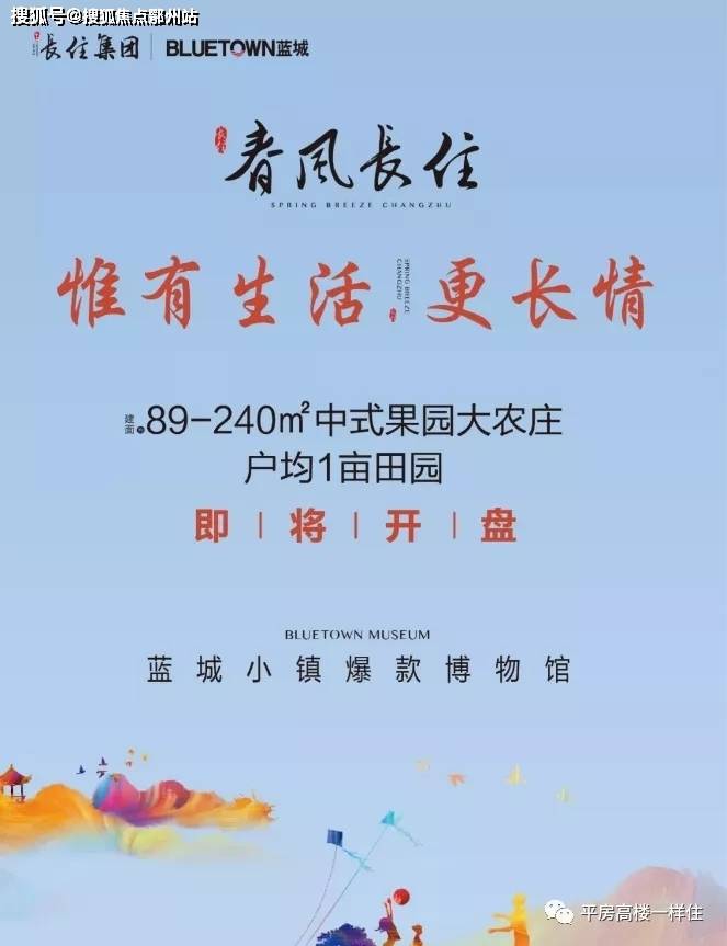 今日绍兴疫情最新消息通知/今日最新绍兴新闻