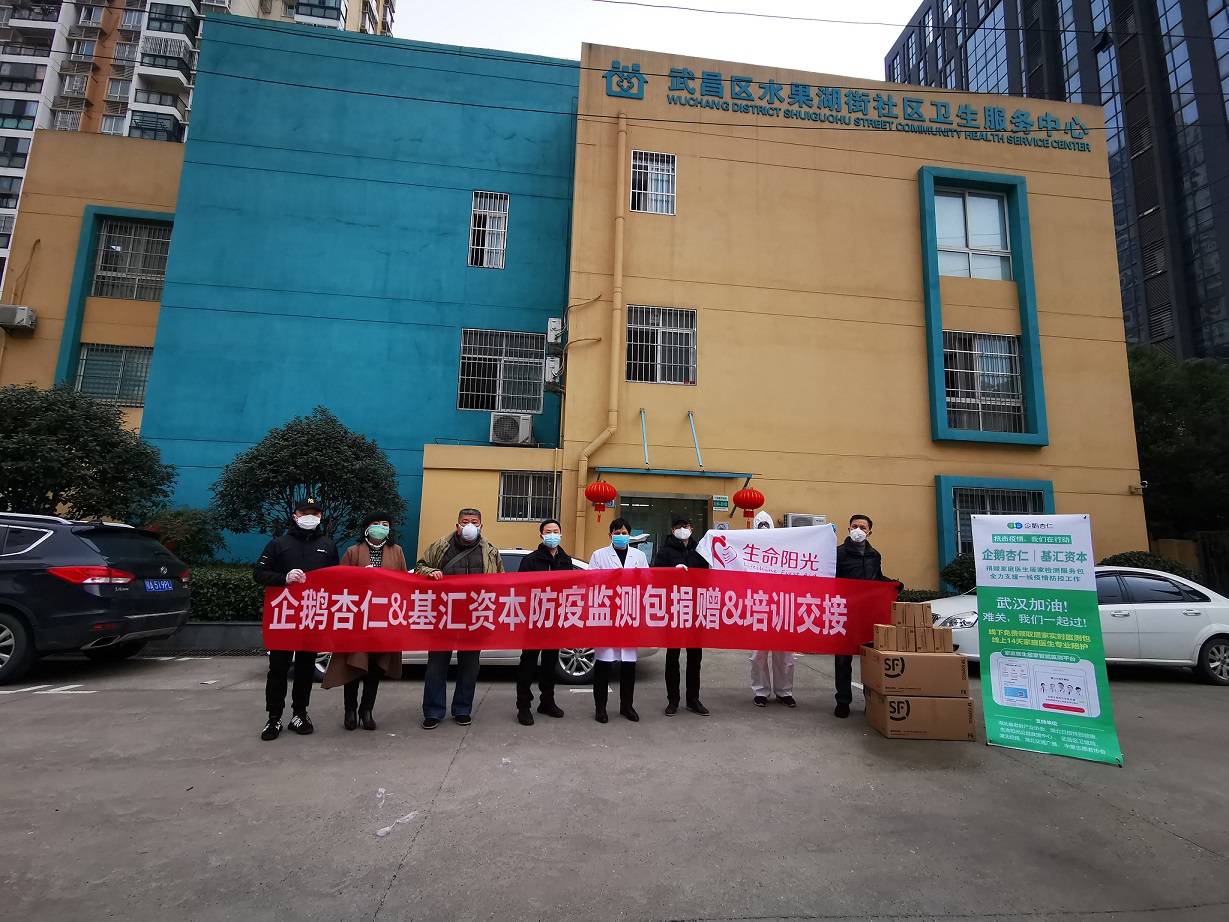 【支援广州核酸/支援广州疫情】 【支援广州核酸/支援广州疫情】