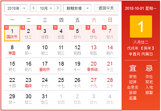 古尔邦节2024年几月几号放假几天呢宁夏/古尔邦节2024年几月几号放假几天呢宁夏 古尔邦节2024年几月几号放假几天呢宁夏/古尔邦节2024年几月几号放假几天呢宁夏