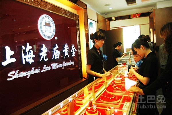 【上海今日老庙黄金多少钱一克/上海老庙黄金多少钱一克2020】 【上海今日老庙黄金多少钱一克/上海老庙黄金多少钱一克2020】