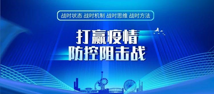 31省新增18例确诊本土1例在天津/天津新增1例本地确诊病例是哪里 31省新增18例确诊本土1例在天津/天津新增1例本地确诊病例是哪里