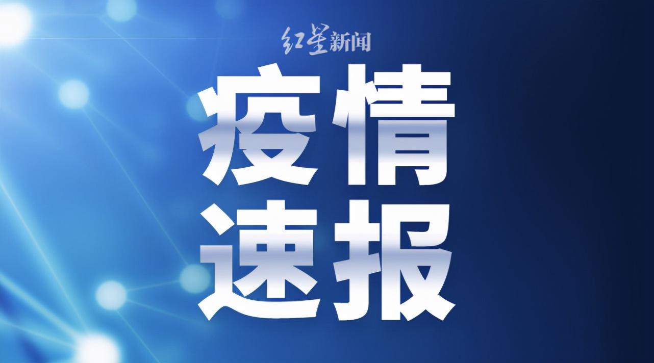 31省新增18例确诊本土1例在天津/天津新增1例本地确诊病例是哪里 31省新增18例确诊本土1例在天津/天津新增1例本地确诊病例是哪里