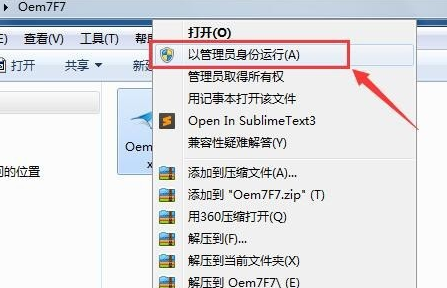 【小马win7激活工具下载密码是什么/小马win7激活软件】 【小马win7激活工具下载密码是什么/小马win7激活软件】