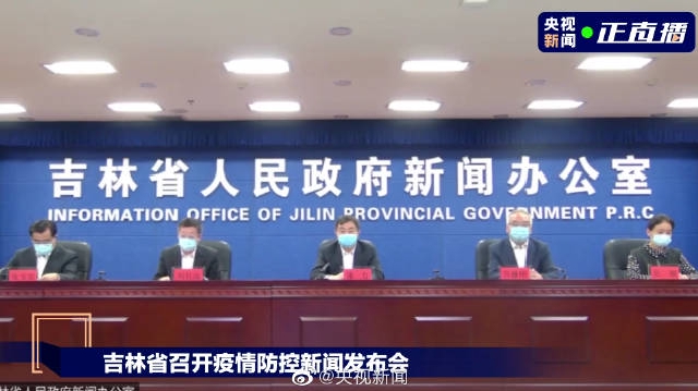 吉林市产院电话/吉林市产院几点开始挂号 吉林市产院电话/吉林市产院几点开始挂号