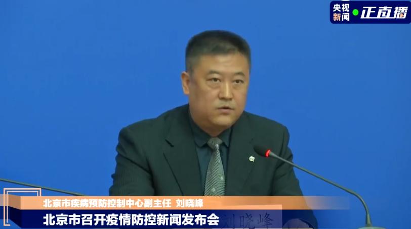 北京疫情得到控制没有/疾控专家北京疫情控制住了 北京疫情得到控制没有/疾控专家北京疫情控制住了