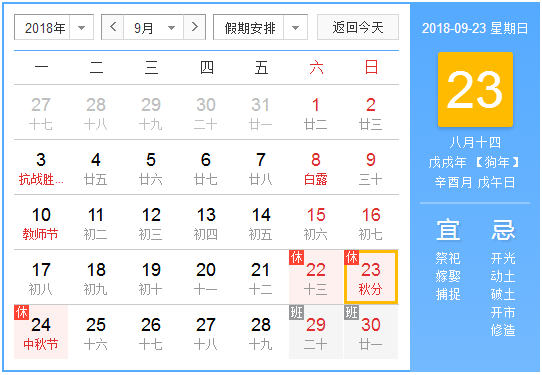 国家法定节假日5.1休息几天/51是国家法定节假日吗 国家法定节假日5.1休息几天/51是国家法定节假日吗