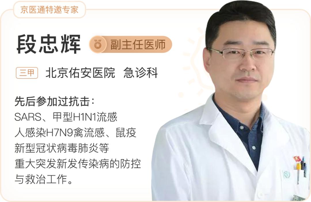 咽拭子阳性需要治疗吗:咽拭子阳性有什么症状 咽拭子阳性需要治疗吗:咽拭子阳性有什么症状