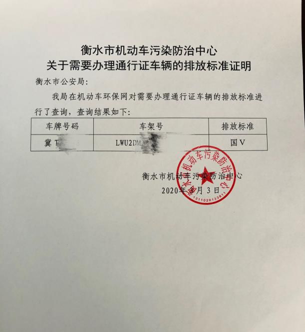 【疫情风险等级证明,疫情风险等级证明怎么开】 【疫情风险等级证明,疫情风险等级证明怎么开】