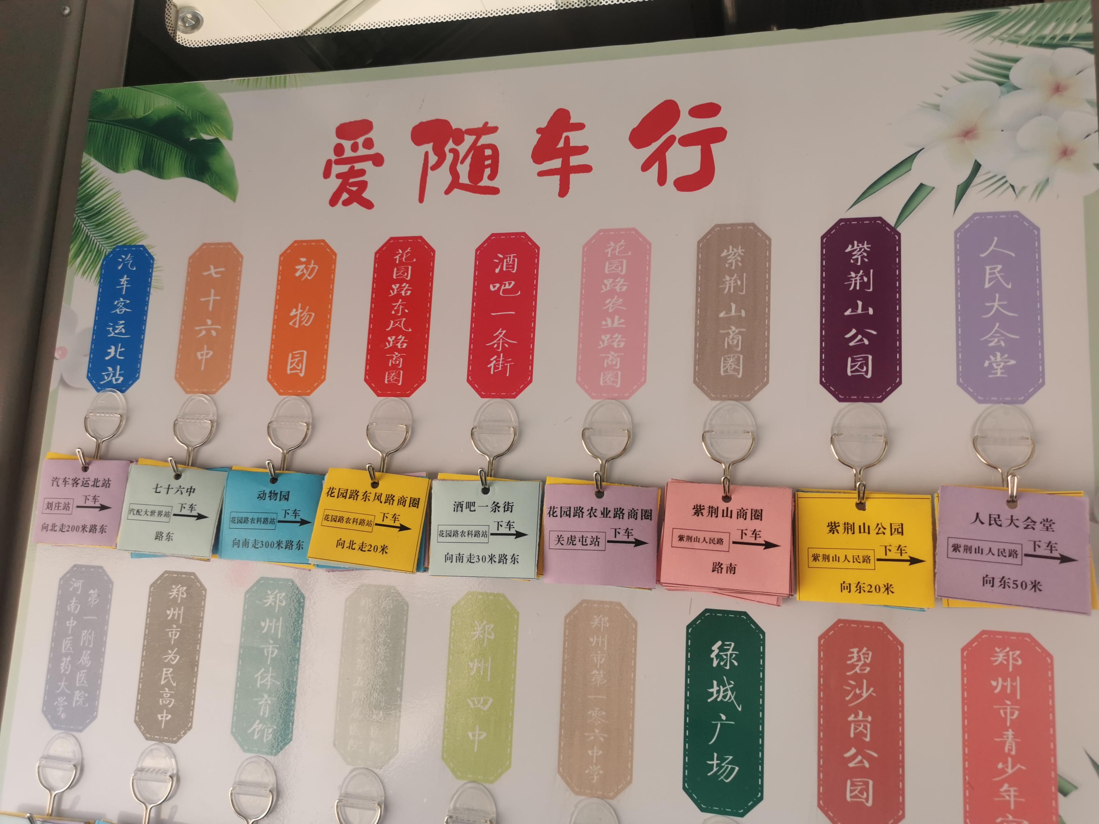 各地火车票放票时间点/火车票各站点放票时间 各地火车票放票时间点/火车票各站点放票时间