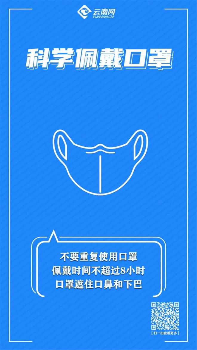 昆明健康码黄码:昆明黄码了怎么办 昆明健康码黄码:昆明黄码了怎么办